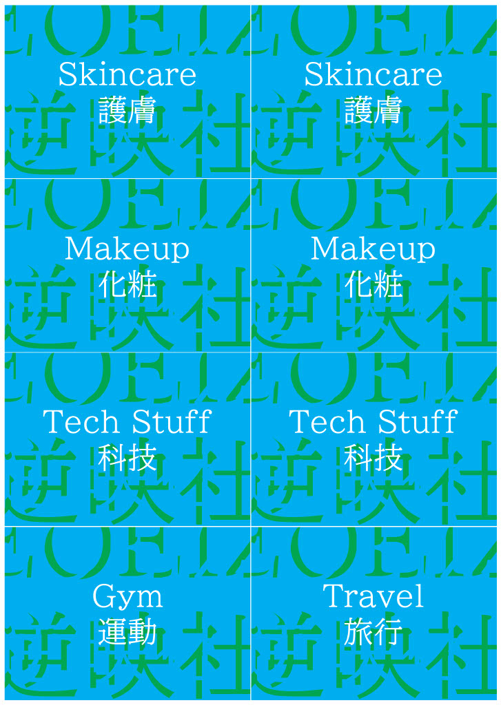 NEOEIZO Archive Tags [Chroma System]