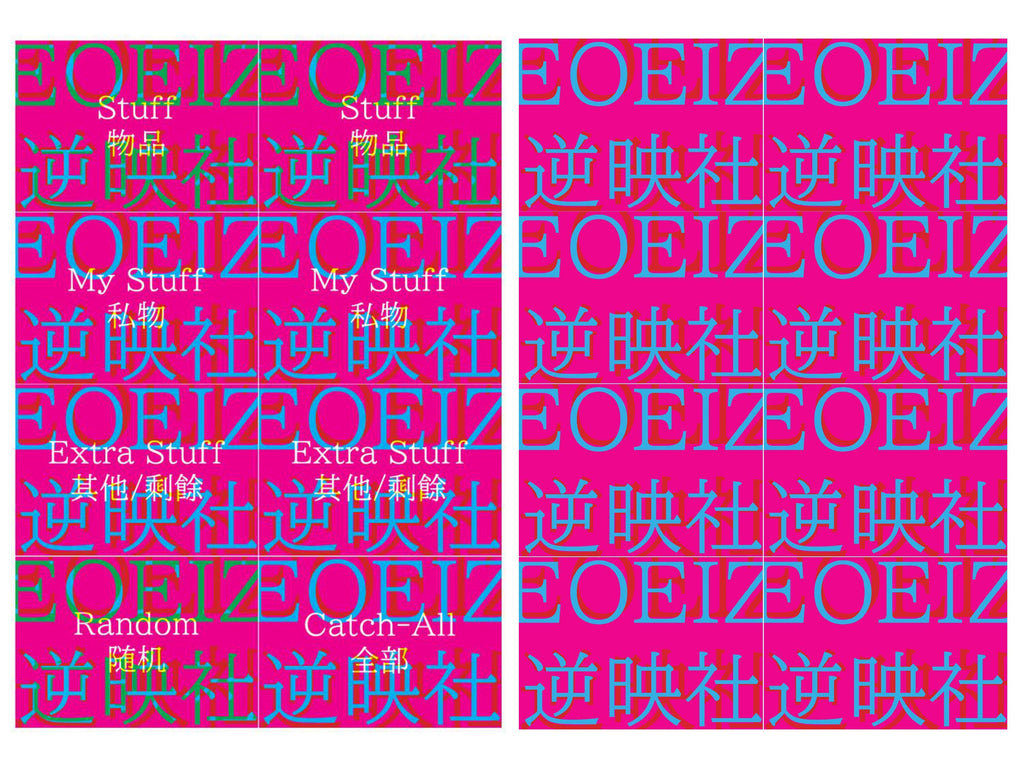 NEOEIZO Archive Tags [Chroma System]