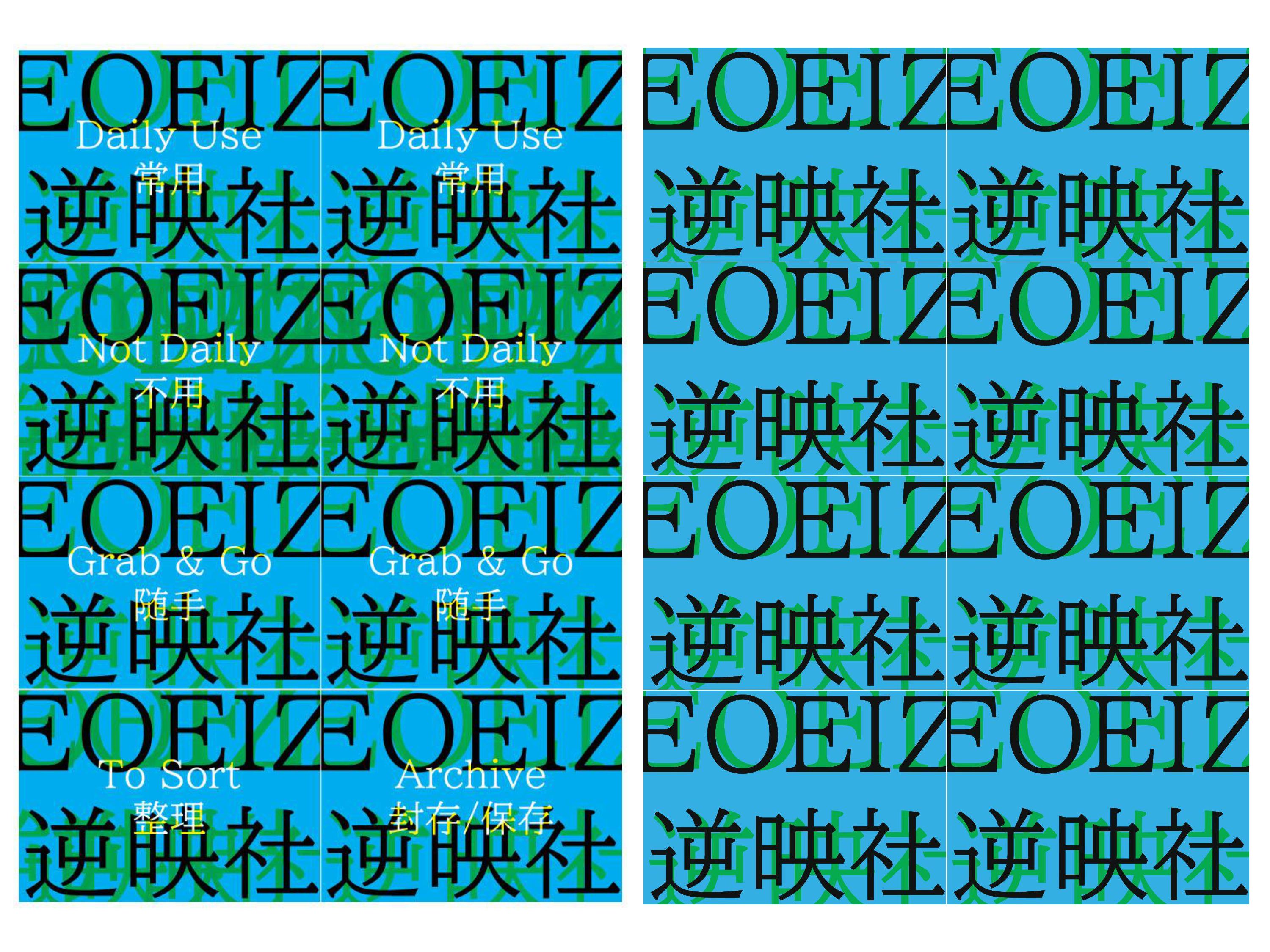 NEOEIZO Archive Tags [Chroma System]