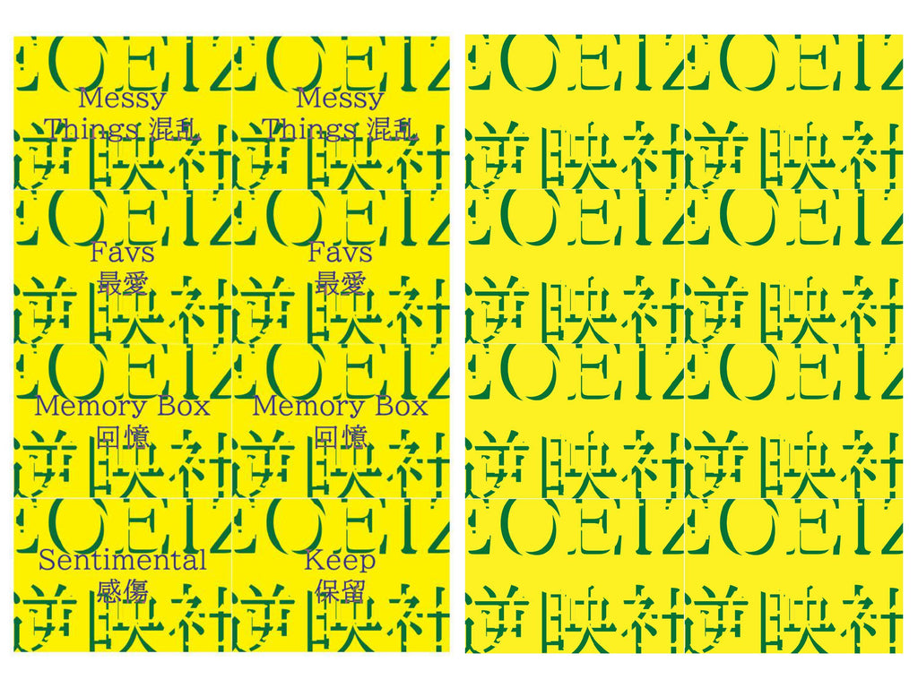 NEOEIZO Archive Tags [Chroma System]
