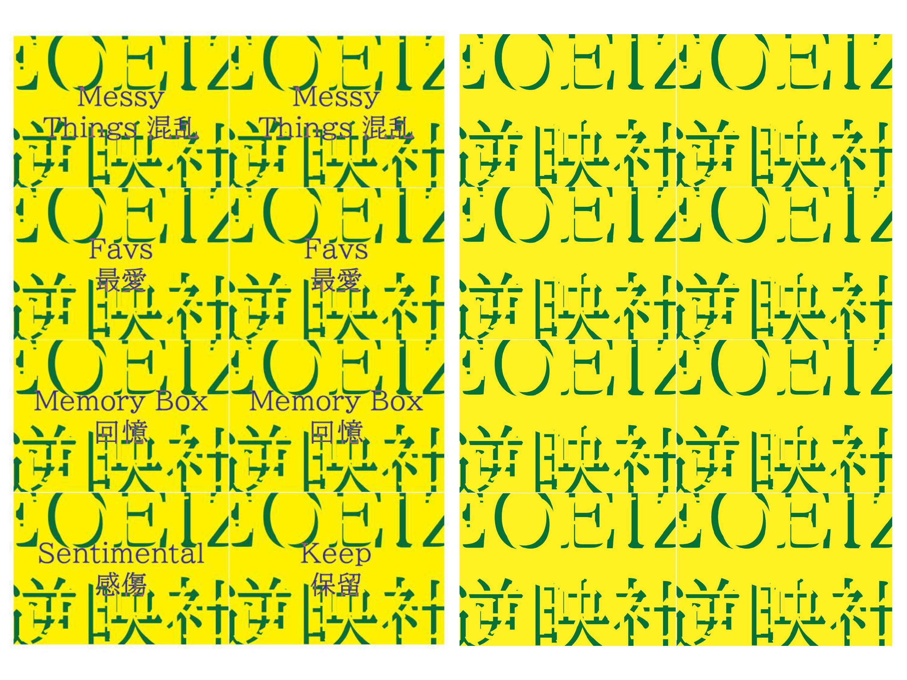 NEOEIZO Archive Tags [Chroma System]
