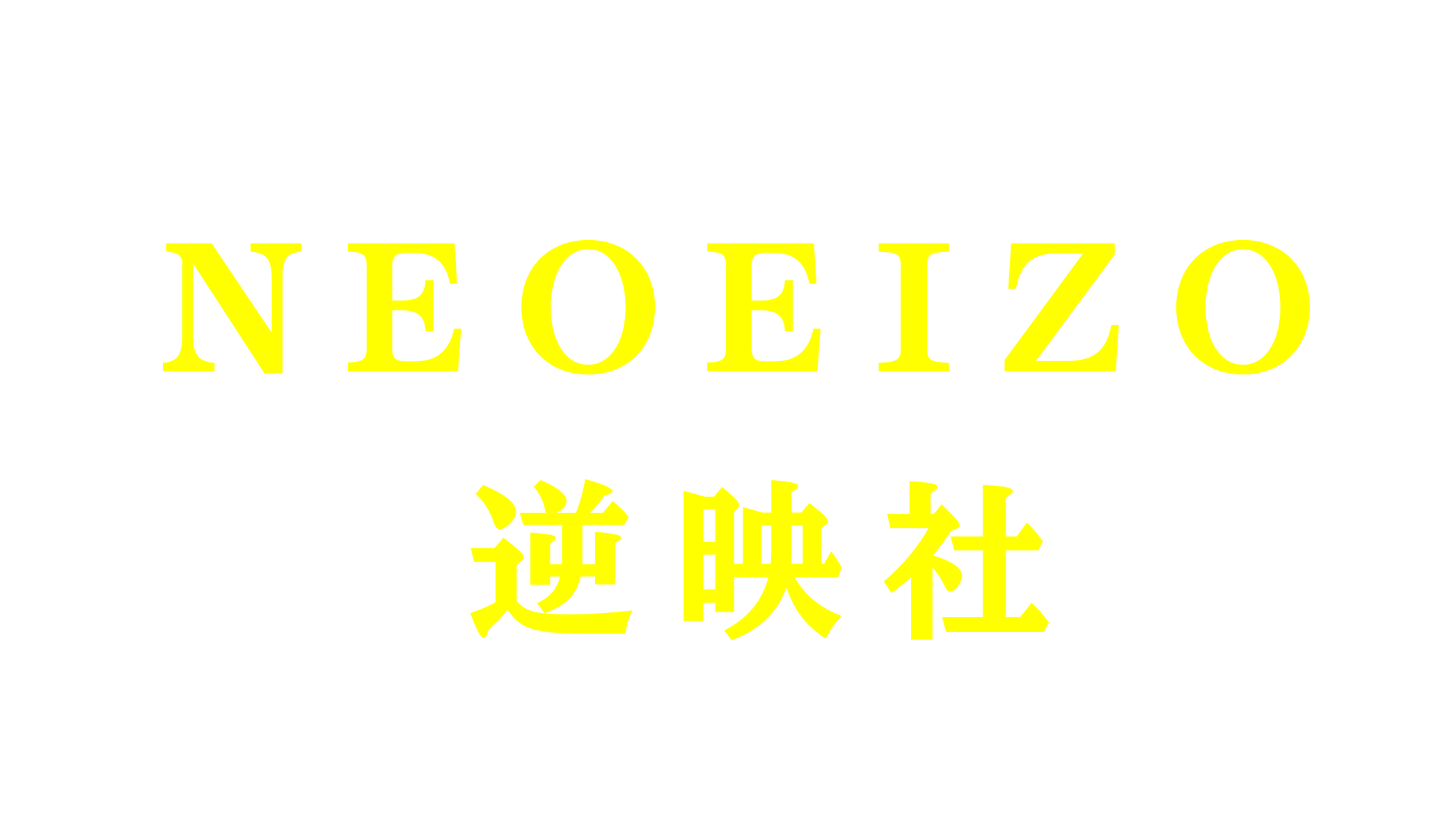 NEOEIZO